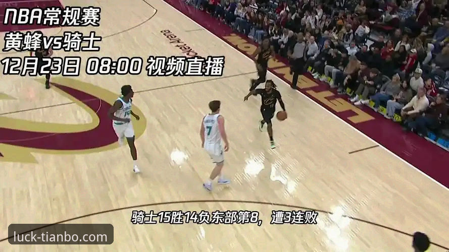 天博APP使用教程 深度揭秘:骑士队进攻火力全开的背后,数据分析如何提升观赛体验