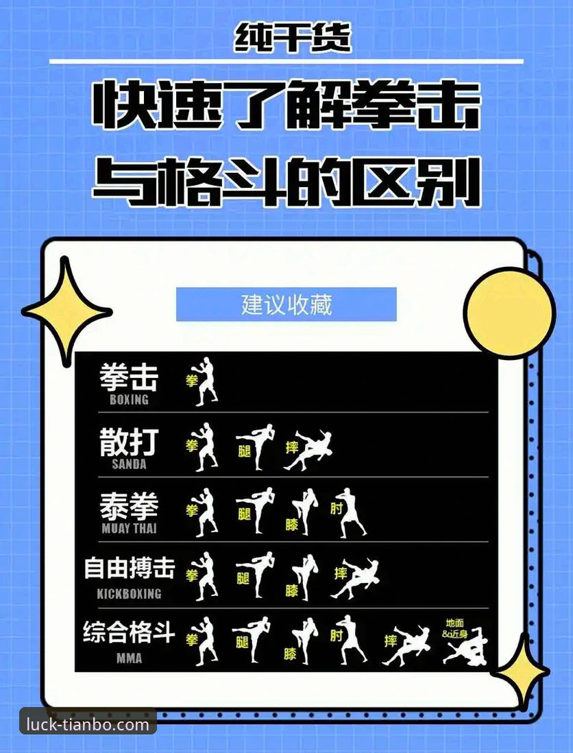 天博APP使用教程 揭秘天博体育平台:APP使用教程背后的真相与实战技巧