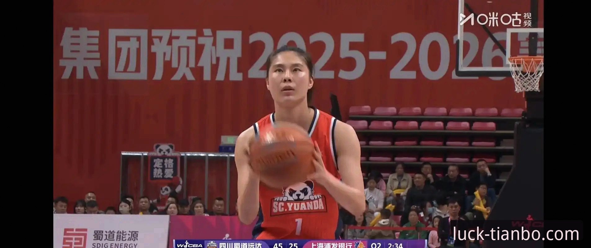 WCBA总决赛G1观赛实用技巧：从四川女篮大胜看比赛分析要点