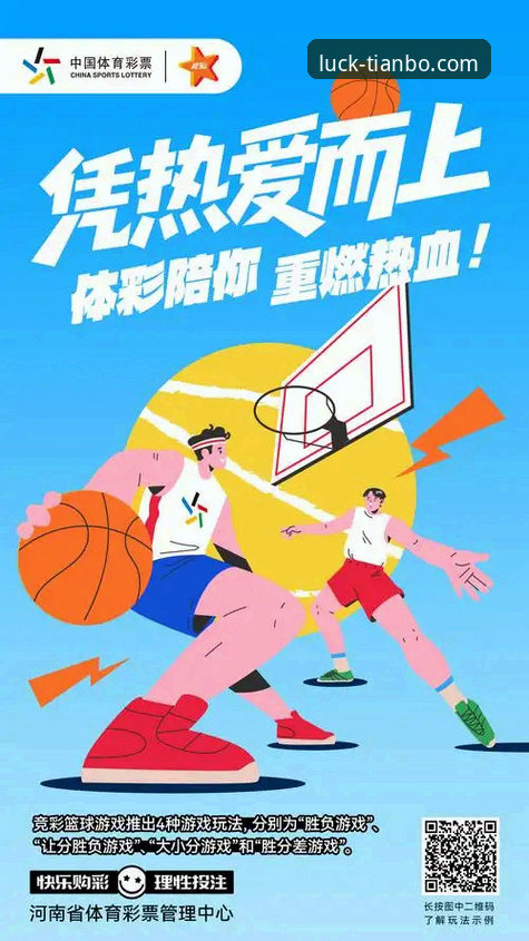 天博体育竞猜新手vs老手：使用技巧全面对比，教你快速上手