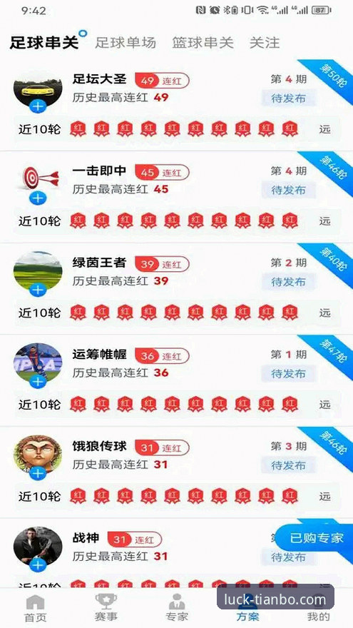 天博体育精彩之旅推荐 天博体育平台技术评测:一场精彩之旅的完整指南