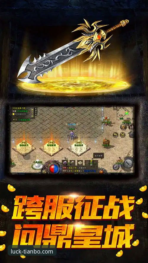 天博体育APP安卓下载安卓版实战经验：资深用户教你三步搞定安装与使用