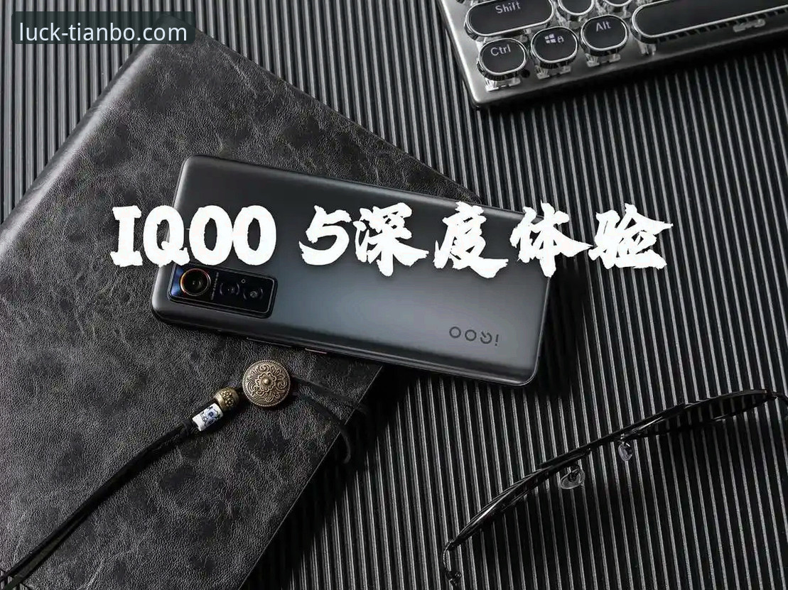 天博体育平台移动端体验全面评测：功能、性能与市场定位深度解析